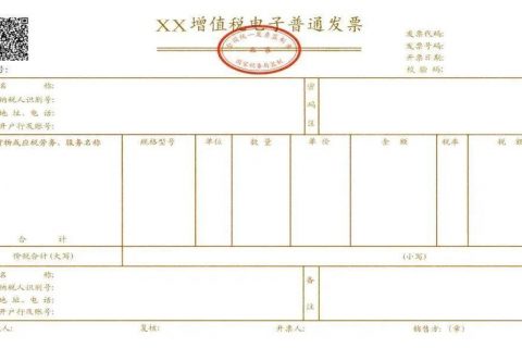 拉薩新開公司，稅務登記后申請發(fā)票，最高可申領多少增值稅發(fā)票？