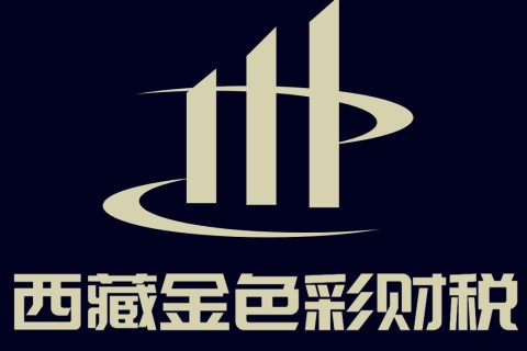 國(guó)家稅務(wù)總局關(guān)于簡(jiǎn)化辦理市場(chǎng)主體歇業(yè)和注銷(xiāo)環(huán)節(jié)涉稅事項(xiàng)的公告